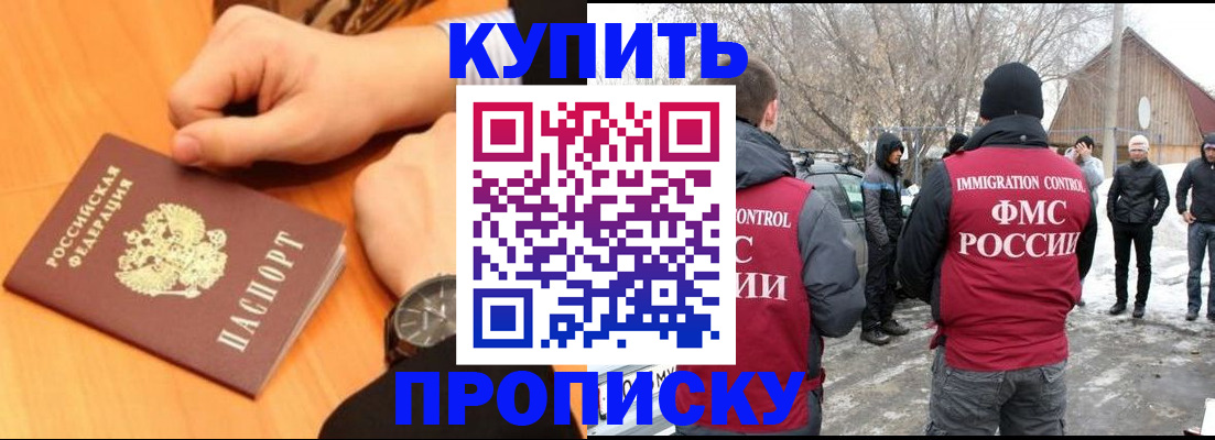 регистрация в Лангепасе